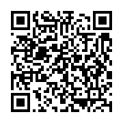 qrcode:http://infos241.com/menace-de-greve-du-8-janvier-le-ministre-de-l-education,5556
