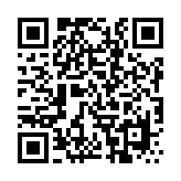 qrcode:http://infos241.com/dans-quoi-investir-au-gabon-en-2021,6227