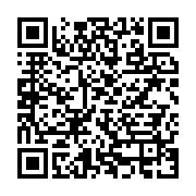 qrcode:https://infos241.com/biendi-un-ministre-decidement-tres-attache-aux-traditions,3390