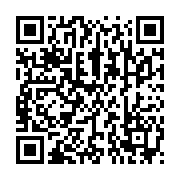 qrcode:https://infos241.com/alain-claude-bilie-by-nze-les-barbares-de-mitzic-les-vertus,9997