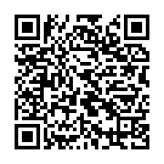 qrcode:https://infos241.com/systeme-bongo-et-neo-colonialite-la-logique-d-une-justice,8433