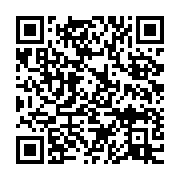 qrcode:https://infos241.com/le-rattachement-des-investissements-publics-au-commissariat,9634