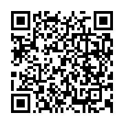 qrcode:https://infos241.com/rv-le-parti-ecran-a-la-reussite-electorale-signee-laccruche,3988