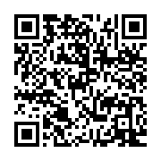 qrcode:https://infos241.com/sans-tabou-11-special-provincialisation-avec-pierre-claver,7822