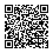 qrcode:https://infos241.com/mackjoss-le-baobab-de-la-musique-gabonaise-nous-a-quitte,3565