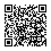 qrcode:https://infos241.com/ena-de-melen-500-futurs-cadres-appeles-a-incarner-le,10576