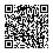 qrcode:https://infos241.com/oye-mba-malade-agnes-koumba-decedee-l-union-nationale-a-la,6196