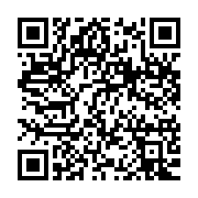 qrcode:https://infos241.com/ike-ngouni-s-en-tire-a-bon-compte-avec-8-ans-de-prison-pour,7110