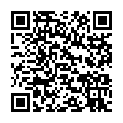 qrcode:https://infos241.com/ali-bongo-offre-a-ses-ministres-une-viree-dans-les-arteres,5481
