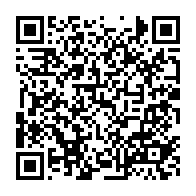 qrcode:https://infos241.com/proces-bongo-la-cnr-dezingue-une-justice-gabonaise-selective-et,11204