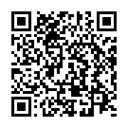 qrcode:https://infos241.com/rose-ossouka-une-promotion-gouvernementale-inquietante-et,4170