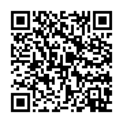 qrcode:https://infos241.com/gabon-l-integralite-du-projet-de-constitution-a-l-etude-au,9381