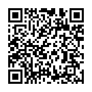 qrcode:https://infos241.com/servir-la-dictature-au-gabon-avec-le-baton-et-la-carotte,4366