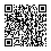 qrcode:https://infos241.com/gabon-le-ministere-de-l-education-nationale-devoile-le,9190