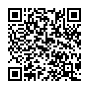 qrcode:https://infos241.com/leon-paul-ngoulakia-probable-piece-maitresse-de-la,2038