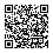 qrcode:https://infos241.com/le-siege-du-pdg-nouvelle-assemblee-nationale-gabonaise,822