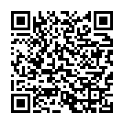 qrcode:https://infos241.com/franck-emmanuel-issoze-ngondet-de-la-diplomatie-a-premier,6466