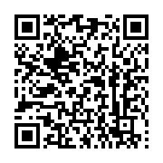 qrcode:https://infos241.com/l-ancien-messager-intime-d-ali-bongo-jete-en-prison,4796