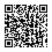 qrcode:https://infos241.com/transition-et-espoirs-decus-au-gabon-bertrand-boundzanga,9848