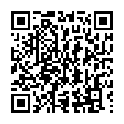 qrcode:https://infos241.com/frontieres-fermees-le-ministere-de-l-interieur-corrige-le,5665