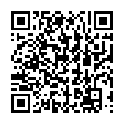 qrcode:https://infos241.com/decentralisation-au-gabon-13-communes-et-10-departements,10363