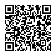 qrcode:https://infos241.com/deux-organes-ephemeres-sous-huitaine-en-prelude-au,7542