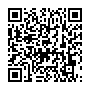 qrcode:https://infos241.com/l-imposture-et-le-talent-bilie-bi-nze-face-a-aubameyang,3954