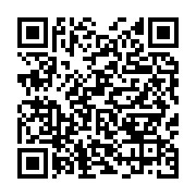 qrcode:https://infos241.com/allo-ali-bongo-a-perdu-sa-ministre-deleguee-au-budget,3042