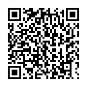 qrcode:https://infos241.com/prise-en-charge-des-malades-mentaux-au-gabon-ou-en-est-guy,5454