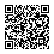 qrcode:https://infos241.com/legislatives-2025-rostand-mickael-engonga-ella-udb,2591