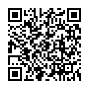 qrcode:https://infos241.com/detekt-la-solution-logicielle-d-anti-espionnage-d-amnesty,578