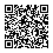 qrcode:https://infos241.com/uob-deux-pavillons-rehabilites-en-electricite-apres-la,9702