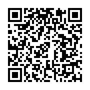 qrcode:https://infos241.com/deja-francais-les-bongo-valentin-en-quete-de-passeport,10973