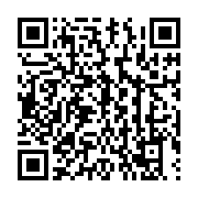 qrcode:https://infos241.com/malgre-la-traque-contre-ses-proches-brice-laccruche-fargeon,4770