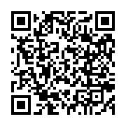 qrcode:https://infos241.com/affaire-eruka-quand-mborantsuo-viole-elle-meme-les-lois,4078