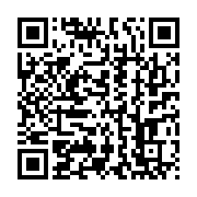 qrcode:https://infos241.com/concertation-politique-ali-bongo-veut-raccourcir-le-mandat,7614