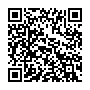 qrcode:https://infos241.com/en-pleine-tempete-post-electorale-ali-bongo-accuse-ses,2205