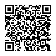 qrcode:https://infos241.com/don-zer-on-le-tue-ou-on-le-laisse-en-vie,3810