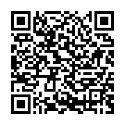 qrcode:https://infos241.com/dialogue-national-au-gabon-repartition-des-3-commissions-et,8848