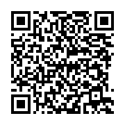 qrcode:https://infos241.com/sans-tabou-3-la-question-de-la-dot-au-gabon,6941