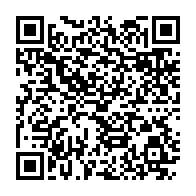 qrcode:https://infos241.com/ali-bongo-super-criminel-et-bourreau-du-peuple-gabonais-pourtant,8229