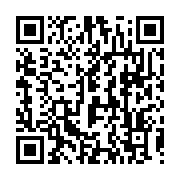 qrcode:https://infos241.com/le-gabon-renforce-ses-effectifs-engages-en-centrafrique,138