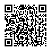 qrcode:https://infos241.com/rentree-de-l-un-paulette-missambo-appelle-a-l-unite-de-l,7432