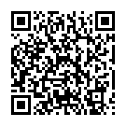 qrcode:https://infos241.com/germain-nguema-ella-affirme-que-la-justice-gabonaise-est,4720