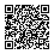 qrcode:https://infos241.com/le-gabon-va-introduire-le-mandarin-dans-ses-lycees-des-la,10543