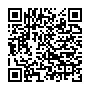 qrcode:https://infos241.com/keurtyce-essamkwass-officiellement-presente-a-la-presse,1635