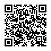 qrcode:https://infos241.com/moukagni-iwangou-sauve-de-la-radiation-de-son-parti-par-la,3659