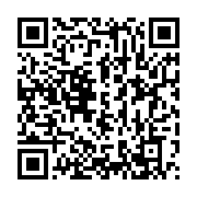 qrcode:https://infos241.com/le-dernier-hurlement-du-coyote-un-hommage-a-laurent-owondo,4666