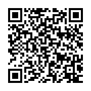 qrcode:https://infos241.com/une-victime-de-la-repression-policiere-gabonaise-autour-du,1641