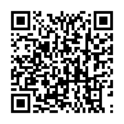 qrcode:https://infos241.com/firmain-ollo-obiang-l-opposition-gabonaise-doit-eviter-la,3349